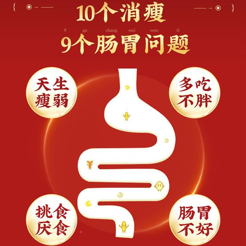 正益生菌人参沙棘驼奶食品增肥增重胖长肉乳长蛋白粉QXG宗增肌清