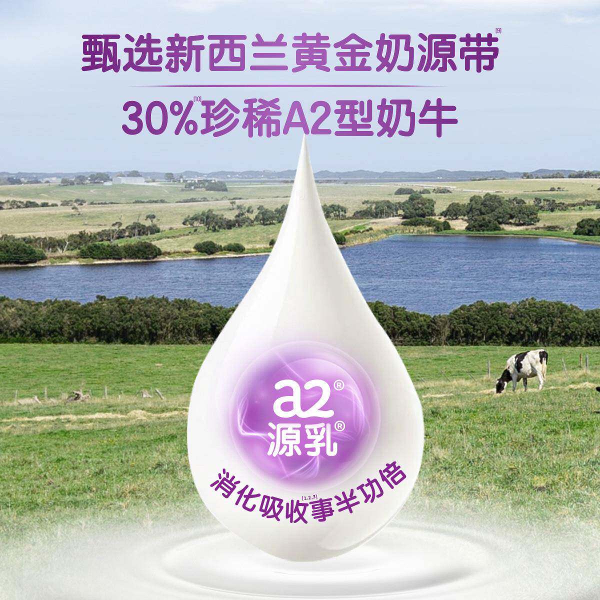 a2澳ZUT洲进口 紫/吨吨粉骨胶原蛋白肽版行动营养奶力 900g罐