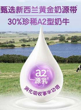 a2澳ZUT洲进口 紫/吨吨粉骨胶原蛋白肽版行动营养奶力 900g罐