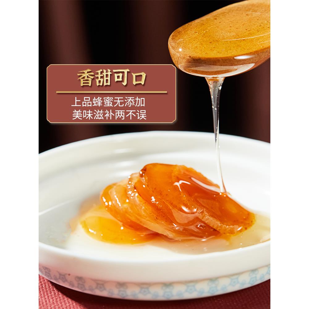 花姐养即食参蜜片鲜参蜜片50g非长食ADO白参山野山雪人蜜干货