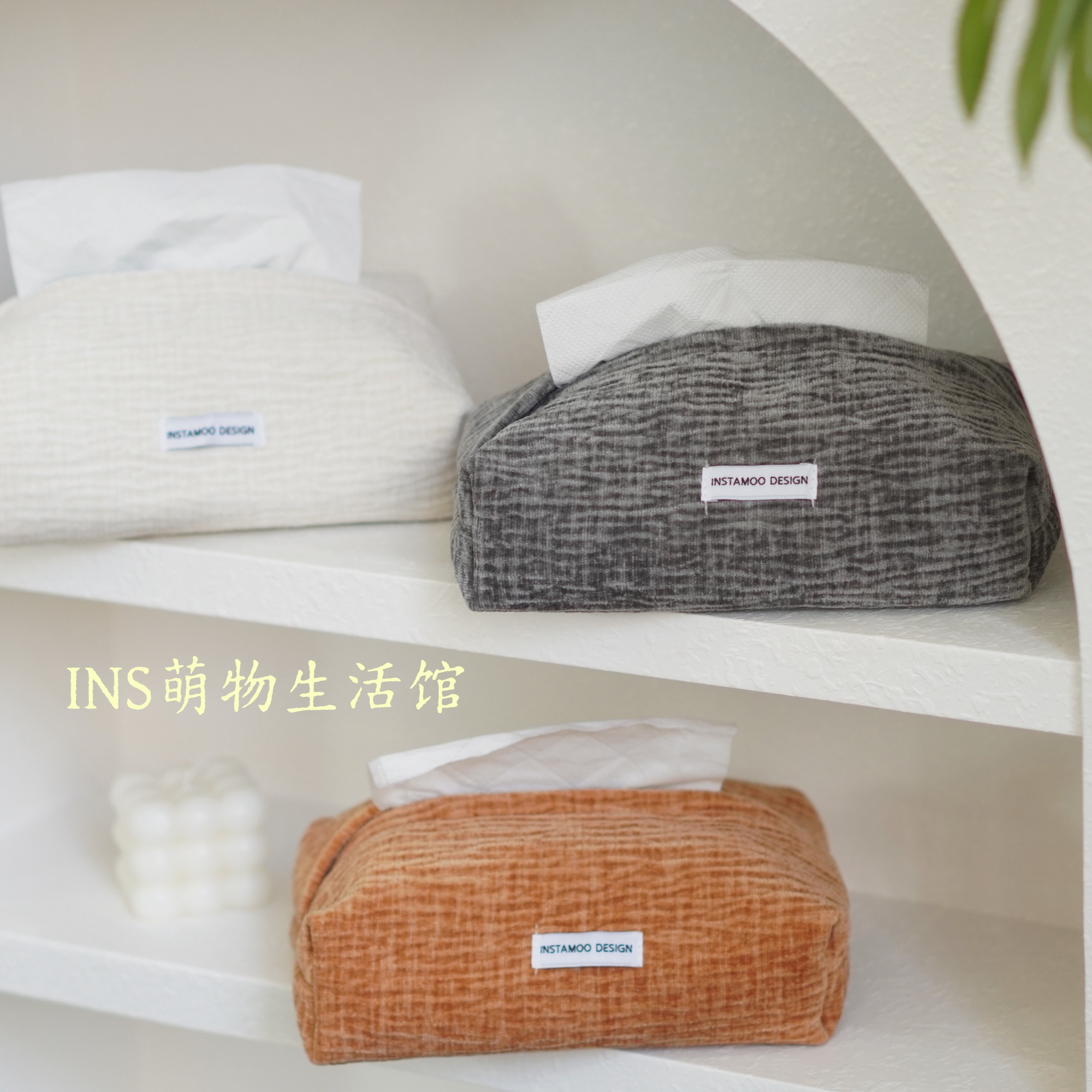 北欧简约纯色纸巾盒抽纸盒桌面