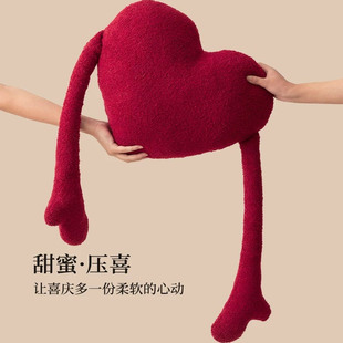 红色爱心抱枕结婚压床婚房装饰客厅心形喜庆靠枕相拥抱抱高级感