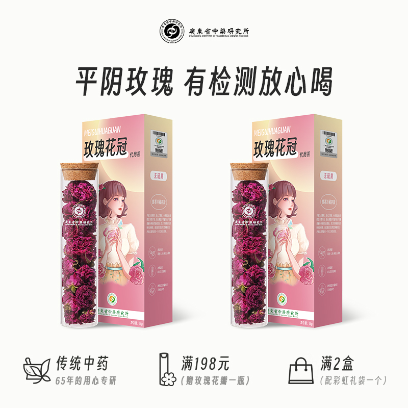 无硫熏无添加自然香有检测喝得更放心