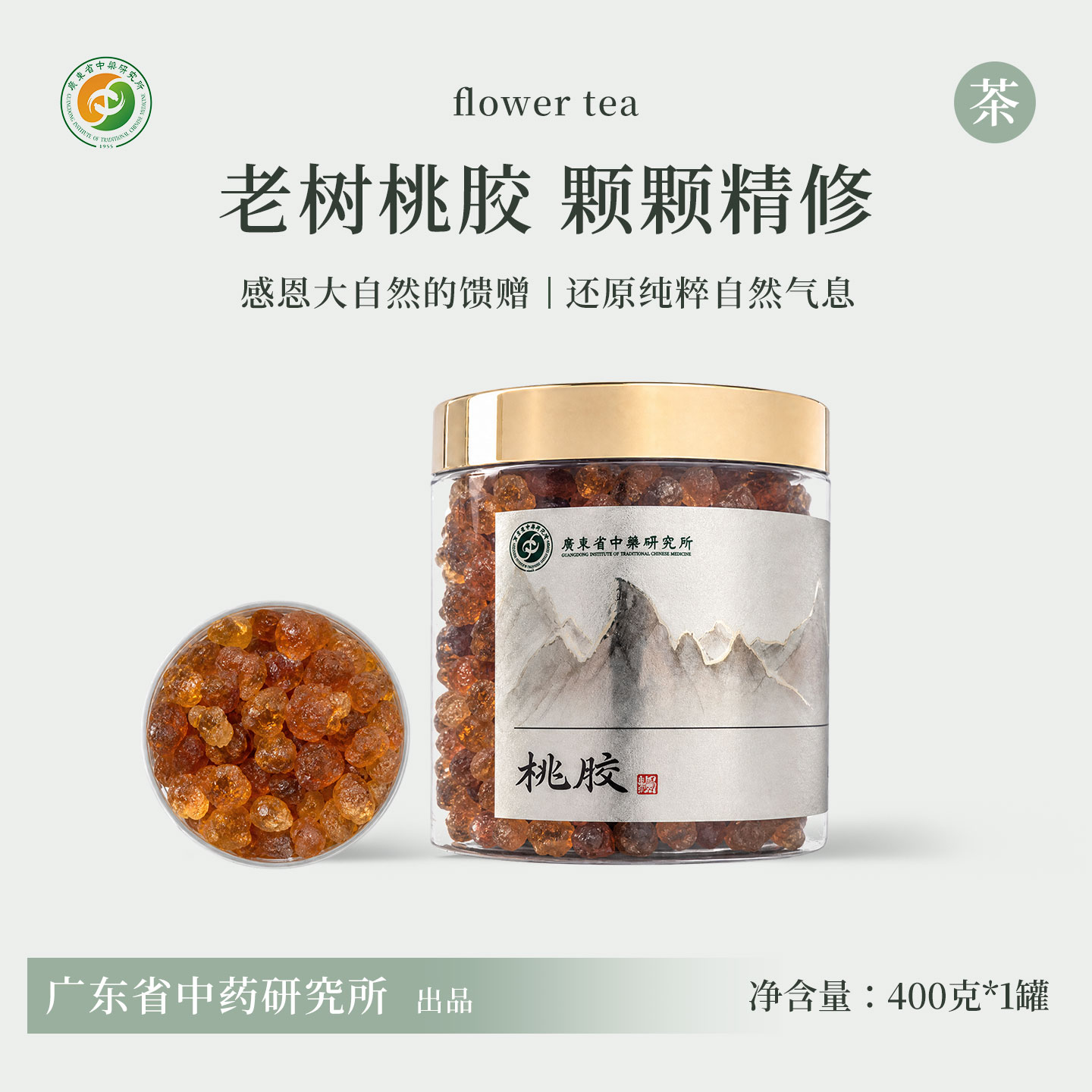 桃胶雪燕皂角米正品官方旗舰店礼盒银耳羹红枣鲜炖颜三宝养生组合