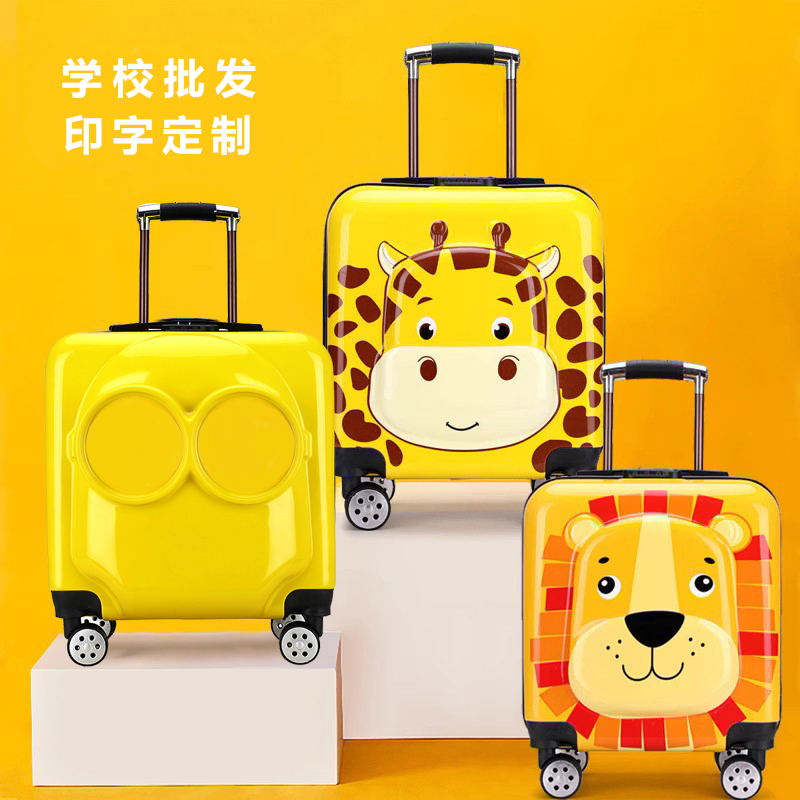 儿童拉杆箱18寸男女学生行李箱小孩子卡通旅行箱20寸万向轮密码箱