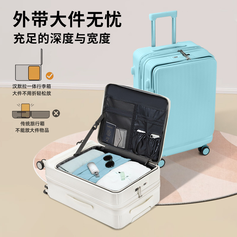 2025新款超大容量深仓女侧开盖可扩容展登机28/6寸拉杆旅行李箱小