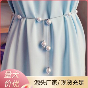 腰链女士珍珠装饰细腰带简约百搭配连衣裙水钻镶嵌时尚小皮带裙带