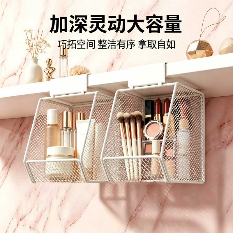 镜柜下悬挂式化妆品收纳盒|专用
