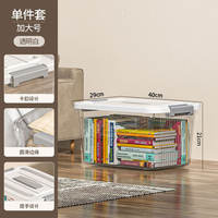 Plastic transparent storage box with lid, household clothes storage box, extra-large storage and organization box, storage box thumbnail 4