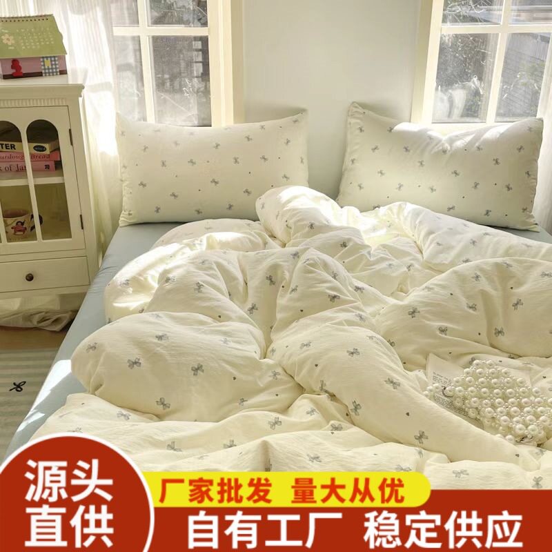 ins风简约小清新四件套床单被套