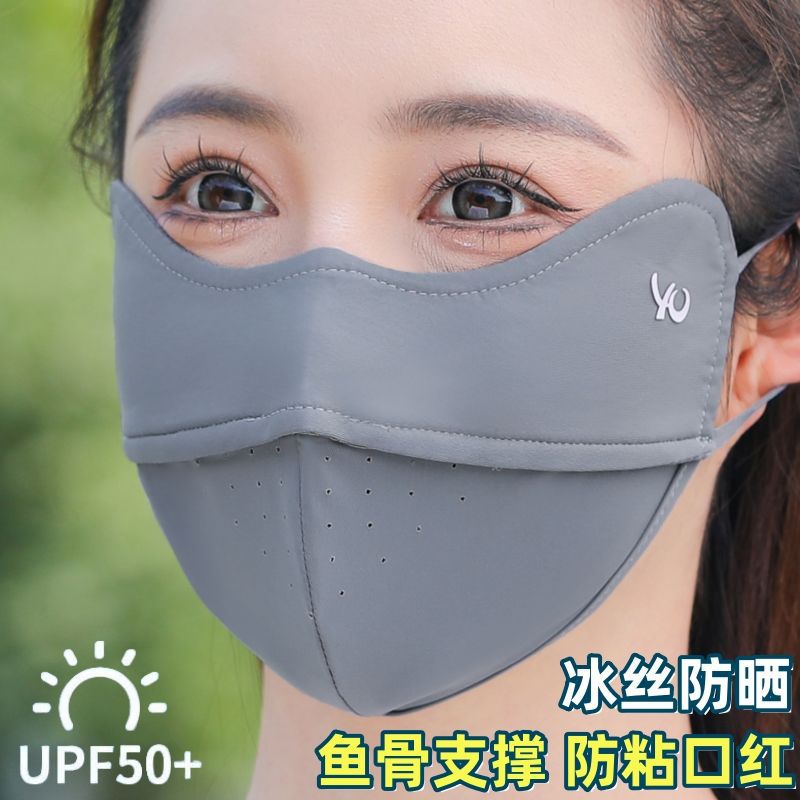 夏季5D立体鱼骨防晒口罩户外骑行