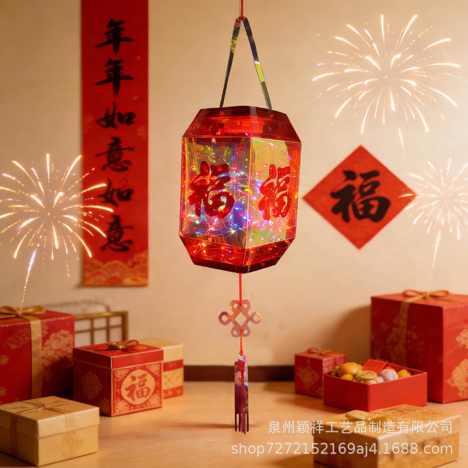 新年幻彩LED灯笼过年装饰品彩灯儿童手提材料包挂饰镭射提灯摆摊,节庆用品/礼品,灯笼材料包,淘宝优惠券,粉丝福利购,淘宝优惠卷