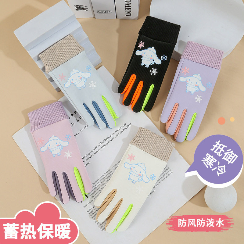 儿童冬季加绒保暖防滑防水滑雪