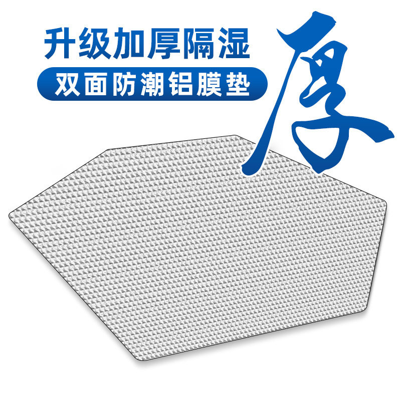 六角防潮垫户外露营垫加厚帐篷铝膜野餐垫防水垫子便携式地垫地席