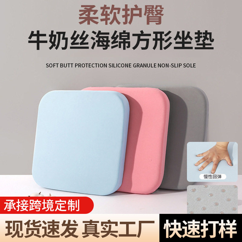 记忆棉坐垫办公室专用久坐回弹