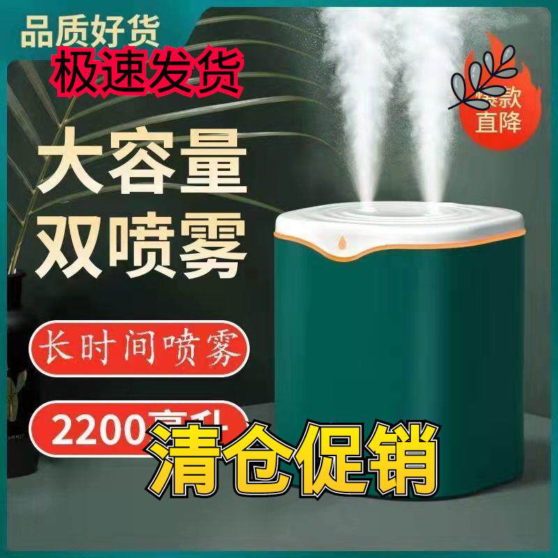 货车车载加湿器24v车用
