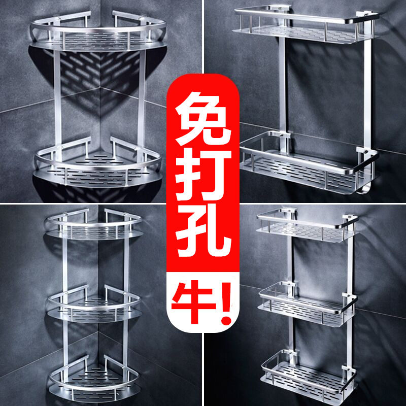 浴室卫生间免打孔扇形转角壁挂