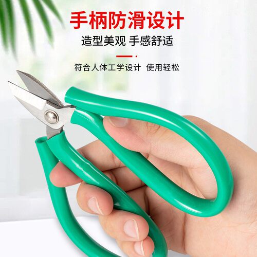 金银首饰剪刀短嘴绿柄工业家用剪