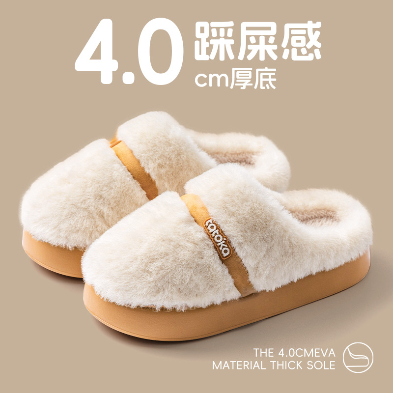 加绒棉拖鞋女秋冬季防滑包头