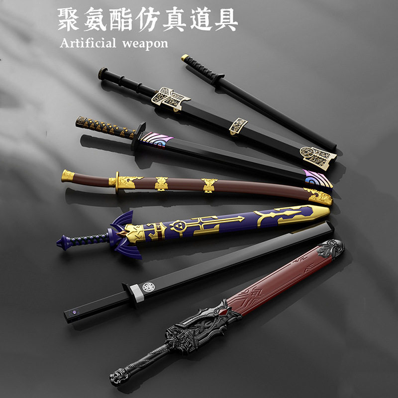 儿童宝剑玩具PU软胶冷兵器模型