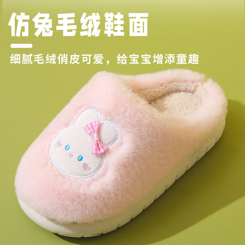 窠窠良品儿童棉拖鞋秋冬卡通保暖棉拖鞋小孩中大童居家室内毛毛拖