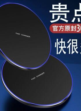 无线充电模块30W无线充电器适用苹果14X131211华为mate50三星通用