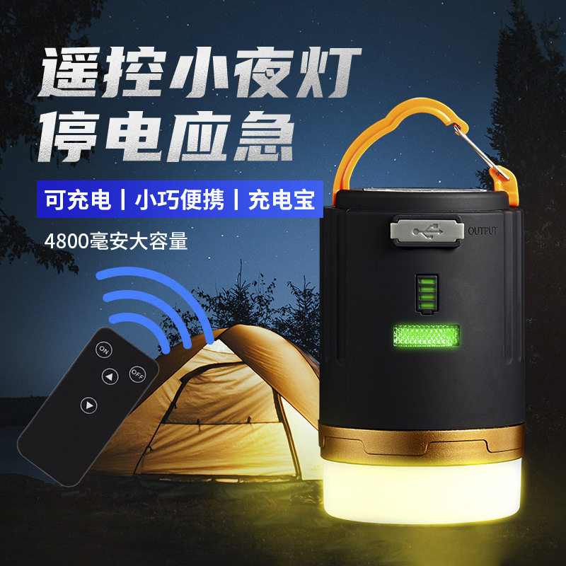 户外多功能磁吸露营LED帐篷灯