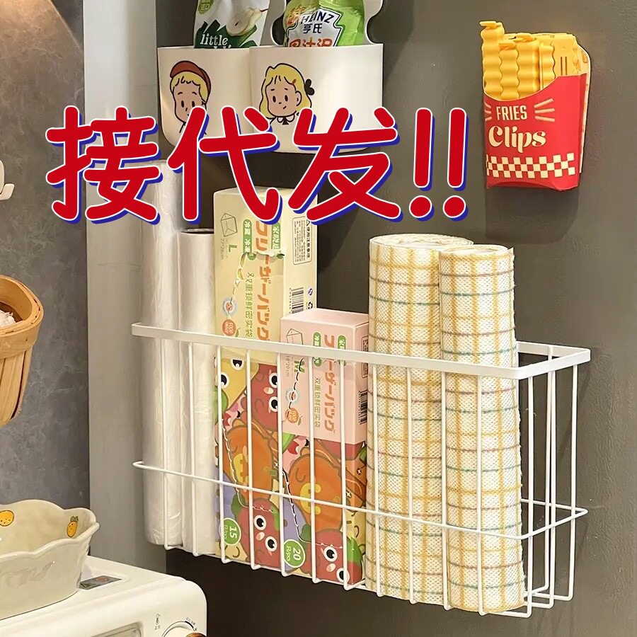 冰箱磁吸置物架免打孔壁挂式侧面