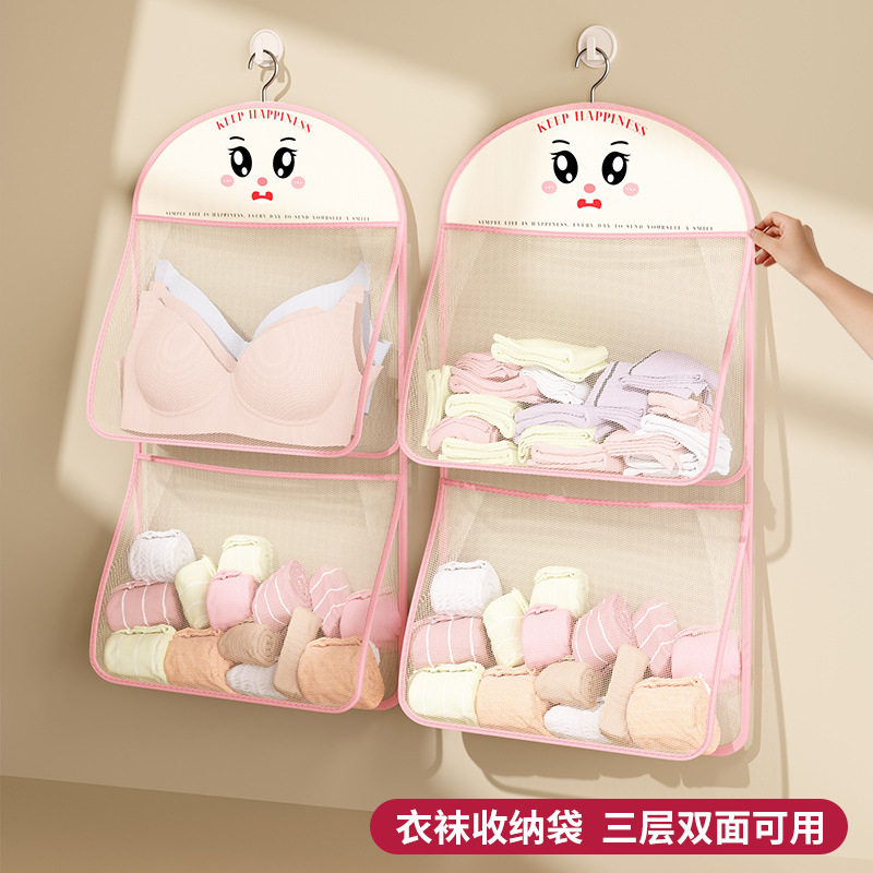 内衣袜子专用悬挂式收纳挂袋｜30