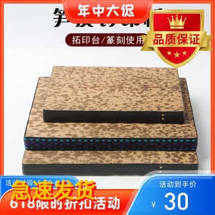 笋皮钤印台篆刻盖印专用工具拓印板盖章垫子竹皮金石篆刻文房四宝