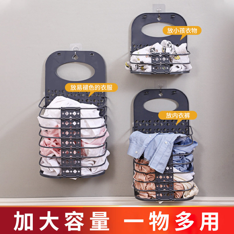 脏衣篮塑料加厚可折叠挂壁式免含