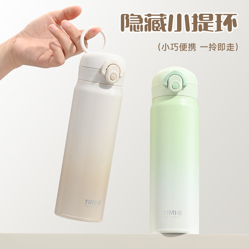 新款渐变色保温水杯女生高颜值