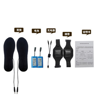 垫电加热暖脚宝充电全脚掌加热鞋 USB发热鞋 垫 包边款