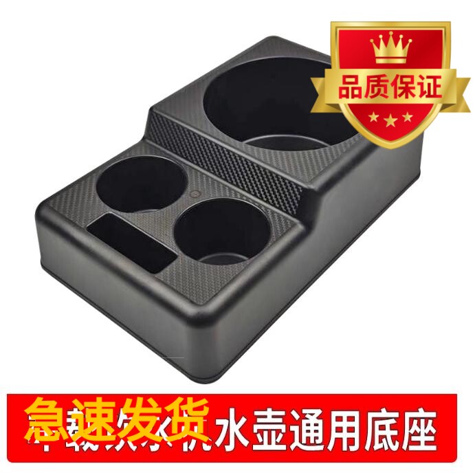 车载水杯架保温壶固定架汽车暖水瓶架货车通用水壶底座暖壶架灰黑