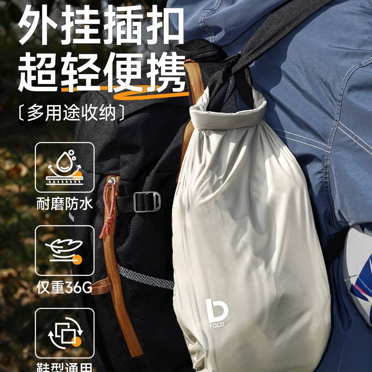 鞋子收纳袋旅行健身运动鞋防尘防