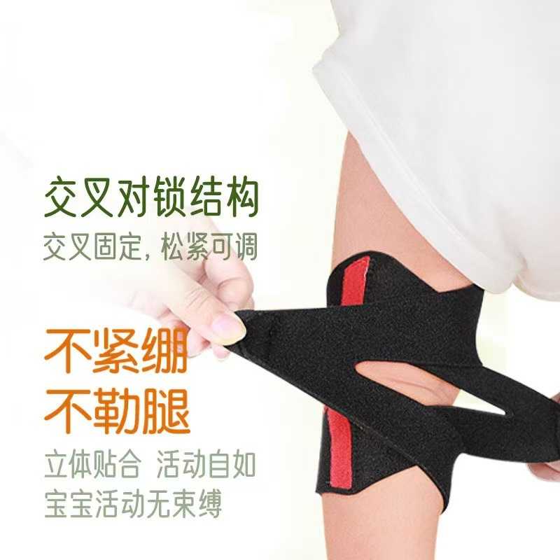 儿童专用护膝绑腿带防滑加压运动