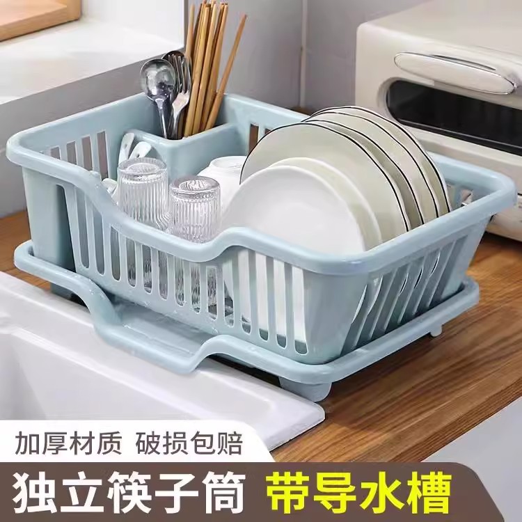 厨房大容量沥水碗架收纳盒|水槽