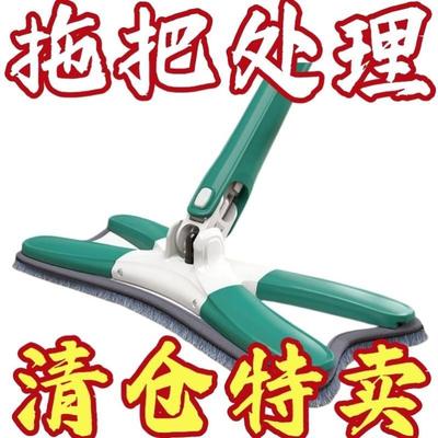 好用的拖地神器蝴蝶拖