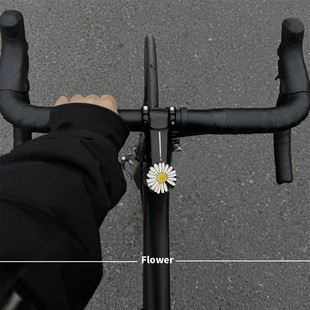 自行车可爱装饰雏菊贴纸单车山地公路小配饰配件电动车挂饰车贴