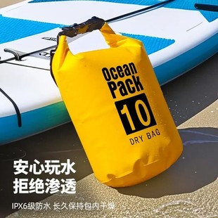 户外暴雨级防水包沙滩海边游泳包泼水节冲浪双肩包浮潜PVC斜挎包