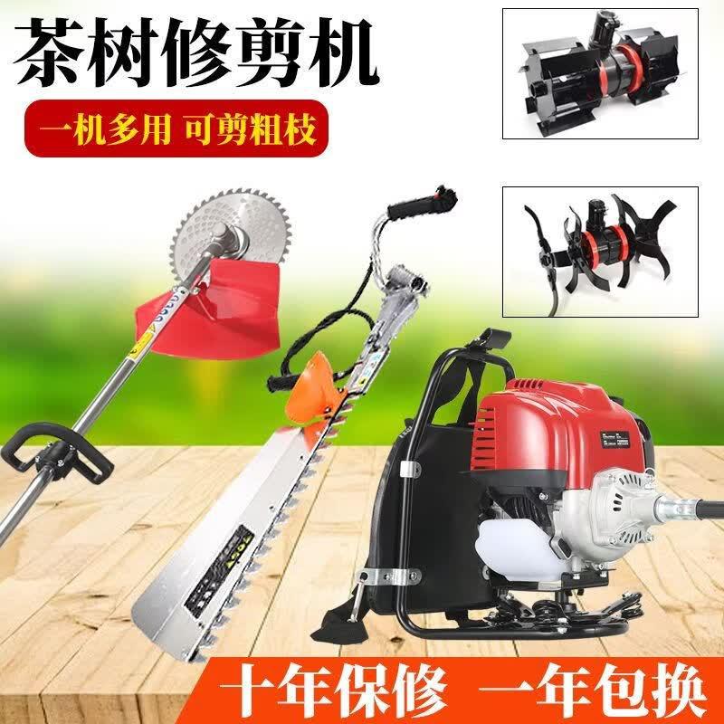 华盛动力割草机小型多功能农用四