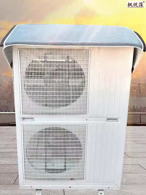 隔音95％中央空调外机保护罩强磁免安装防晒隔热防水空气能防尘罩