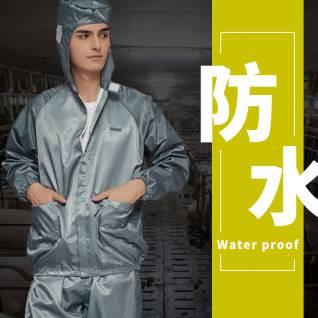 养猪场防护服养殖场防水专用工作服喂猪防尘男女透气水洗分体带帽