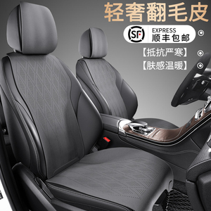 2023新款汽车坐垫四季通用翻毛皮座垫半包座套冬季冬天座椅套秋冬