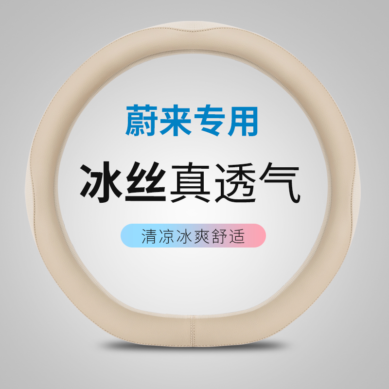 冰丝透气防滑耐磨把套四季通用