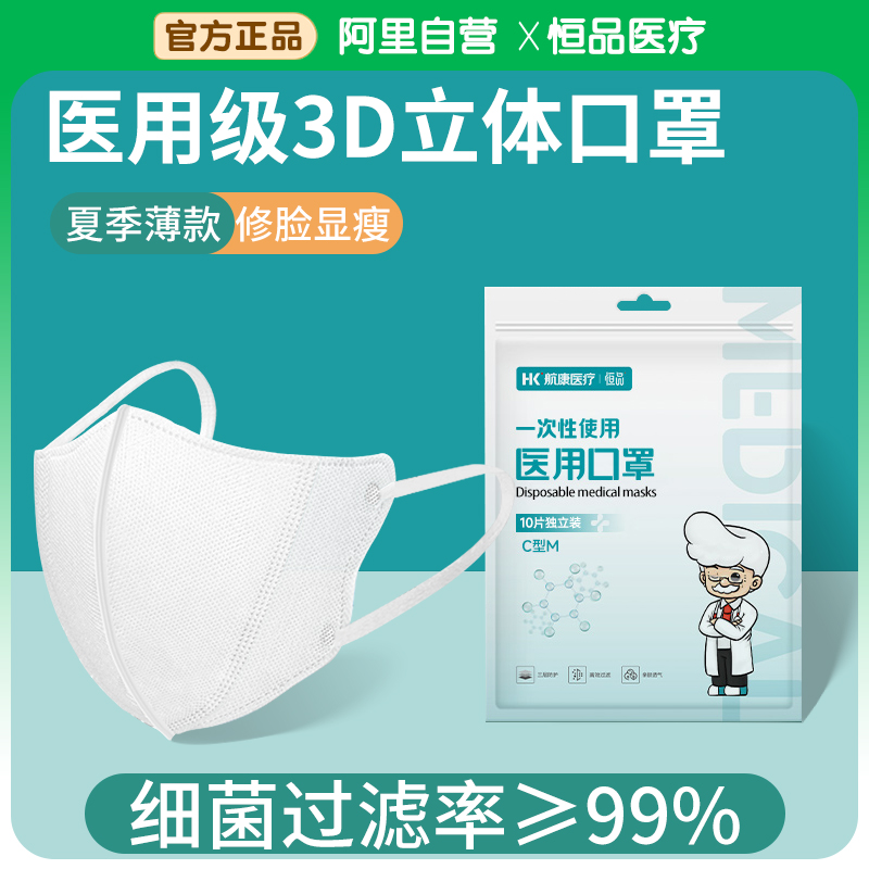 3d立体显瘦男女独立包装官方正品
