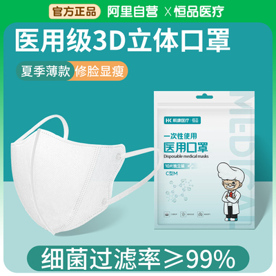3d立体显瘦男女独立包装官方正品