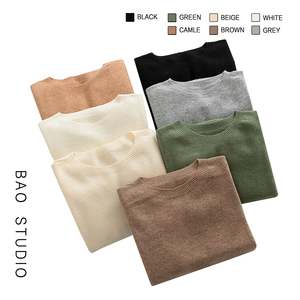 BAO STUDIO简约基础款全羊毛内搭针织衫女秋冬季奶系净色打底毛衣