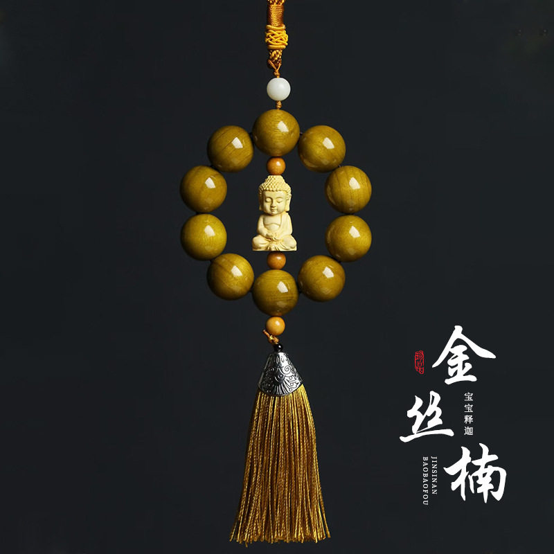 天然金丝楠木佛吊坠挂件佛珠流苏
