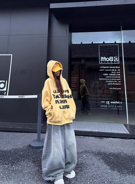 美式潮牌奶黄色卫衣女秋冬加绒2025新款高级感慵懒bf字母连帽外套